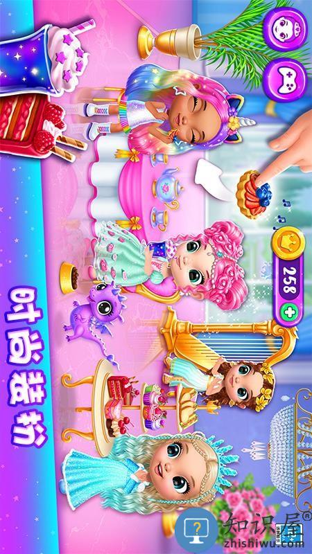 公主的魔法城堡下载v1.1.3 安卓版