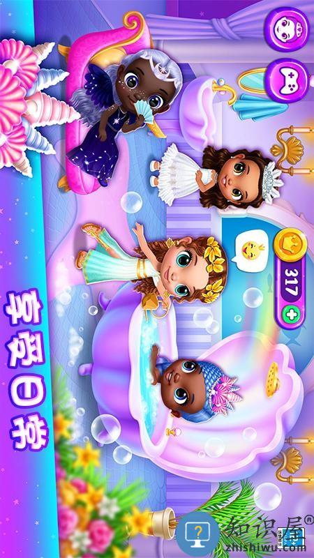 公主的魔法城堡下载v1.1.3 安卓版