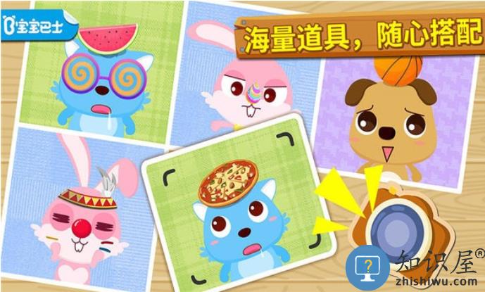 宝宝摄影师下载v9.89.99.00 安卓版