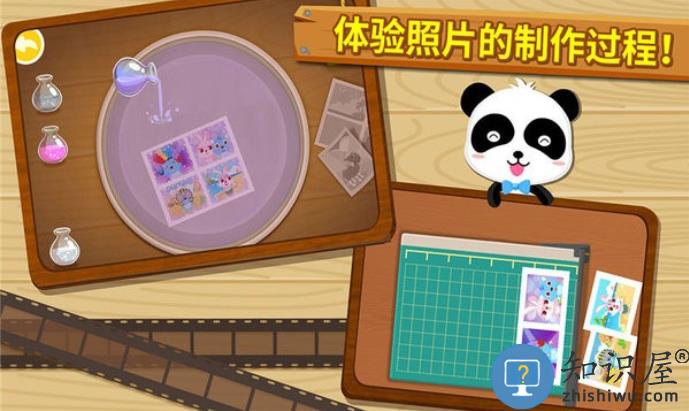 宝宝摄影师下载v9.89.99.00 安卓版