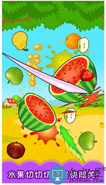 宝宝切水果下载v3.5 安卓版