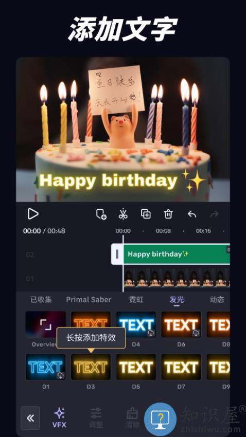 VivaCut下载v3.9.8 安卓版