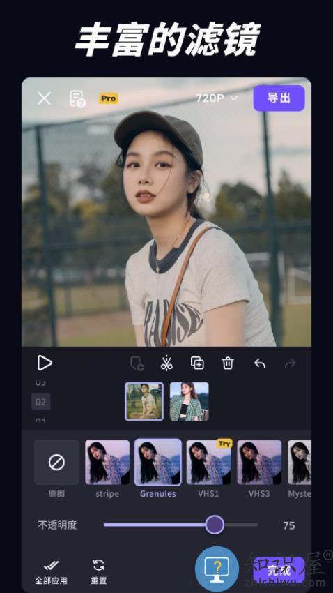 VivaCut下载v3.9.8 安卓版