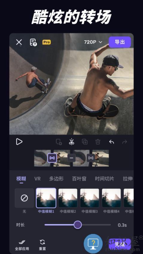 VivaCut下载v3.9.8 安卓版