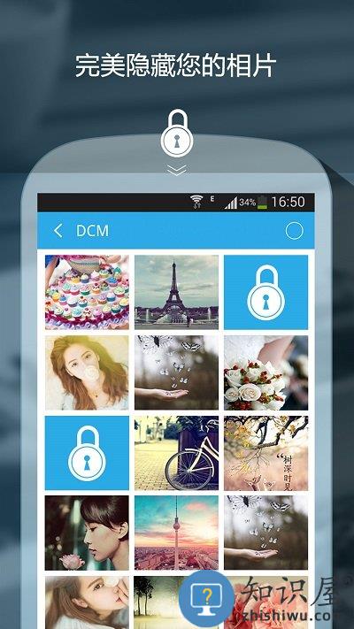 私密保险箱app最新版下载v3.5.9 安卓手机版