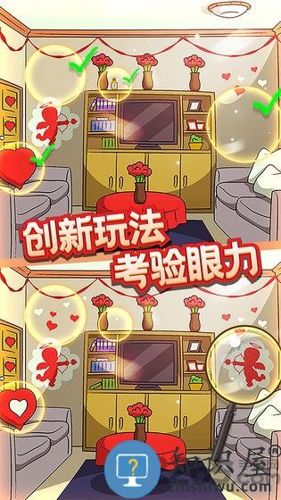 眼力大侦探最新版下载v1.0.1 安卓版