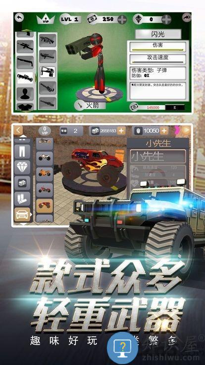 火柴人蜘蛛飞行英雄最新版下载v3.6 安卓版