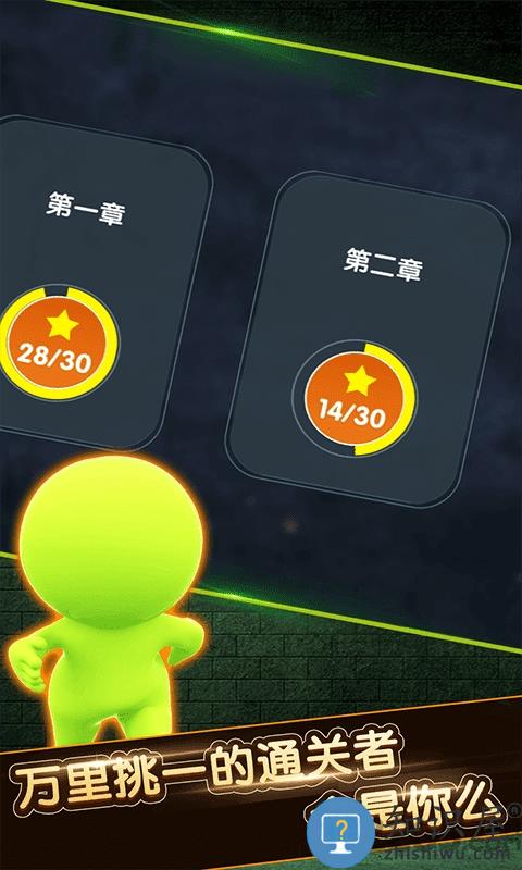 火柴人永不言弃闯关大乱斗最新版下载v1.04 安卓版