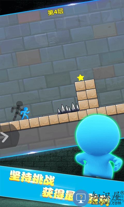 火柴人永不言弃闯关大乱斗最新版下载v1.04 安卓版