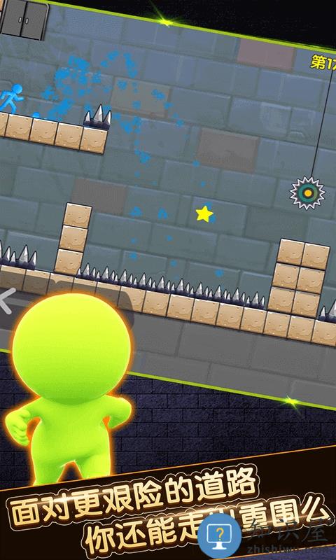 火柴人永不言弃闯关大乱斗最新版下载v1.04 安卓版