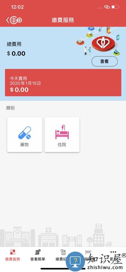 ha go app下载v2.34.0 安卓最新版本