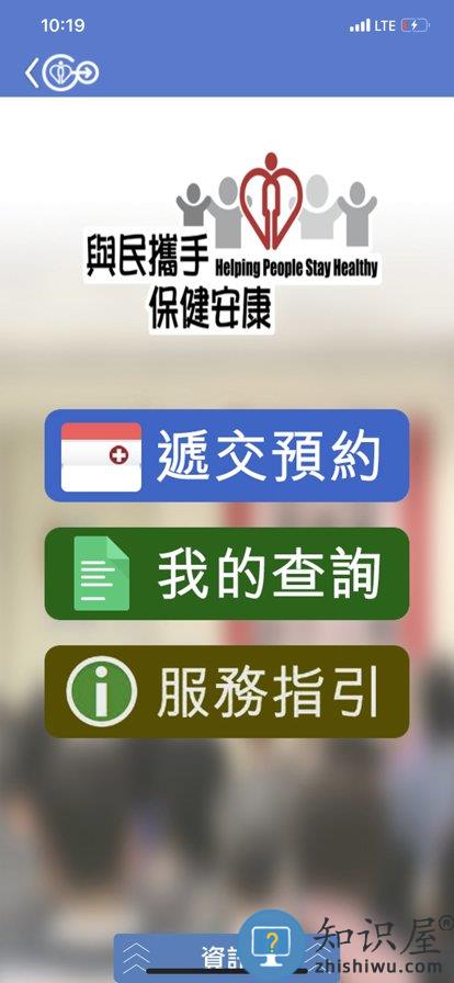 ha go app下载v2.34.0 安卓最新版本