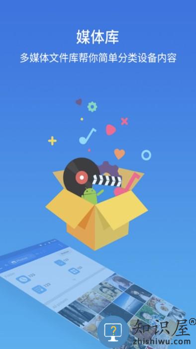 es文件浏览器最新版下载v4.4.3.4 手机版