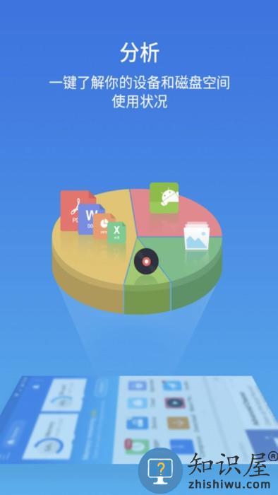 es文件浏览器最新版下载v4.4.3.4 手机版