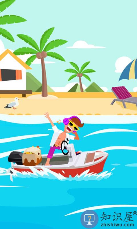 死神来了模拟器游戏下载v2.02.02 安卓版