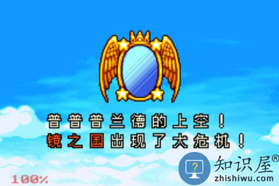 星之卡比镜之迷宫手机版下载v2021.01.22.17 安卓汉化版