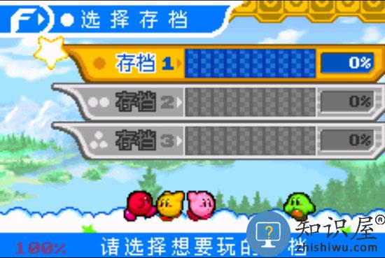 星之卡比镜之迷宫手机版下载v2021.01.22.17 安卓汉化版