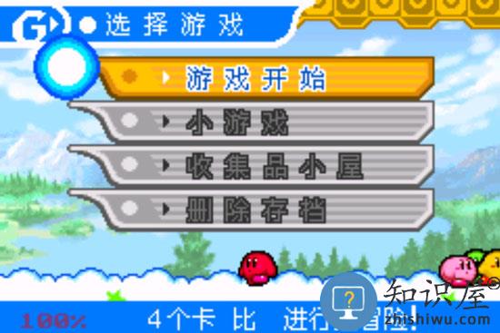 星之卡比镜之迷宫手机版下载v2021.01.22.17 安卓汉化版