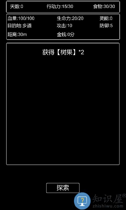 张三历险记破解版下载v10 安卓版