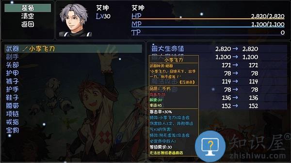 大千世界手机版单机版下载v8.201 安卓版