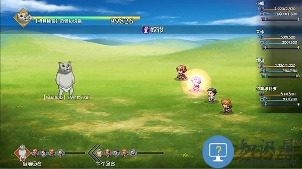 大千世界手机版单机版下载v8.201 安卓版