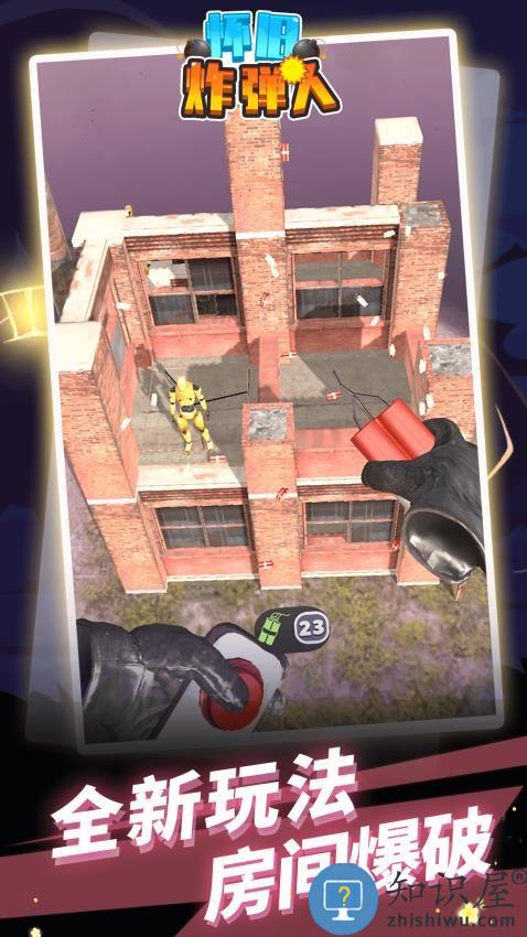 怀旧炸弹人下载v1.1.7 安卓版