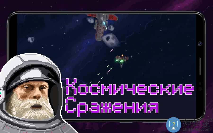 十一星座手游下载v1.39 安卓最新版