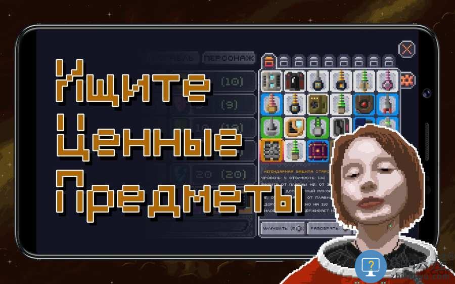 十一星座手游下载v1.39 安卓最新版