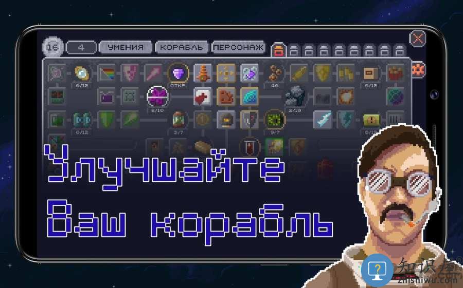 十一星座手游下载v1.39 安卓最新版