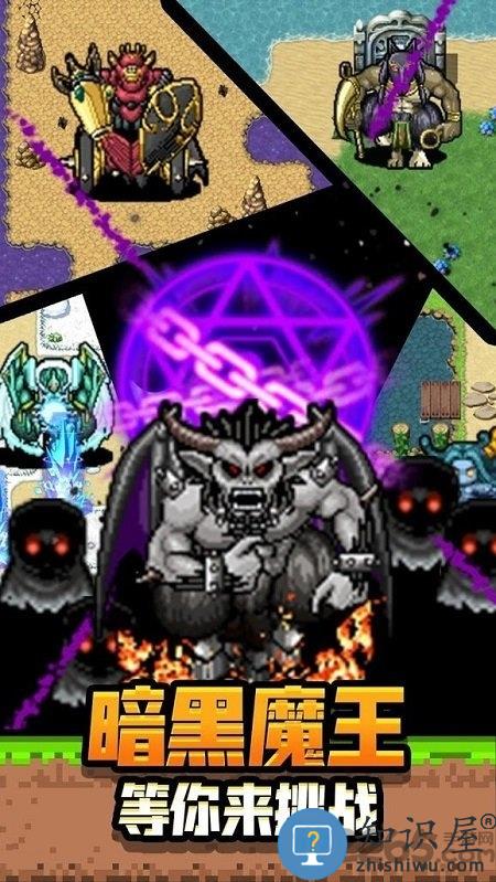 勇者请自重正版下载v1.1.13 官方安卓版