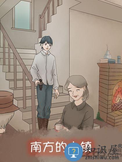 五年后的来信游戏下载v2.0 安卓版