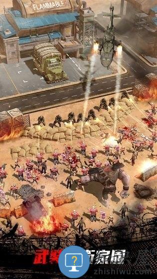 丧尸末日军团九游版下载v1.0.43 安卓版