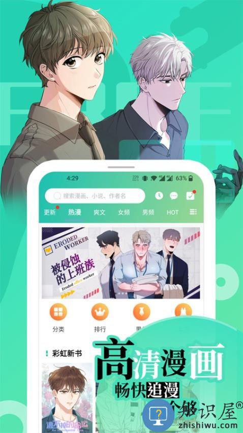 画涯下载v2.0.5 安卓版
