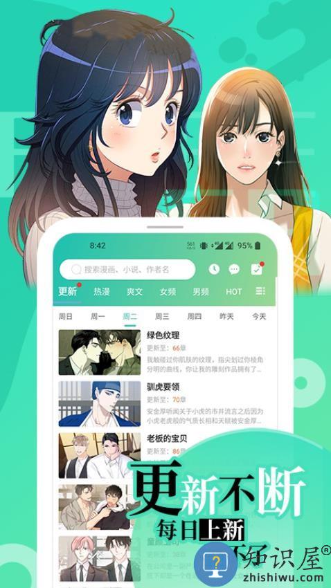 画涯下载v2.0.5 安卓版