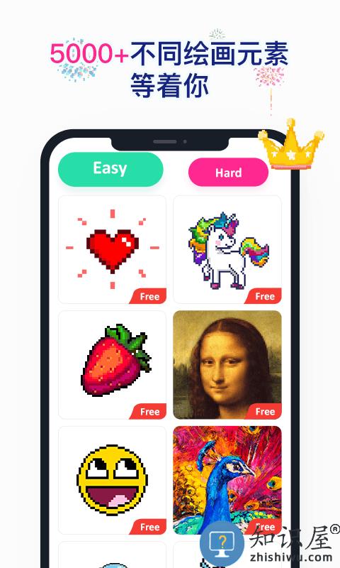 草莓涂涂软件下载v25.9.3.6 安卓最新版