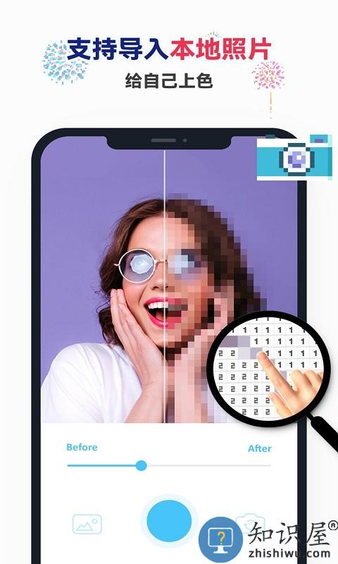 草莓涂涂软件下载v25.9.3.6 安卓最新版