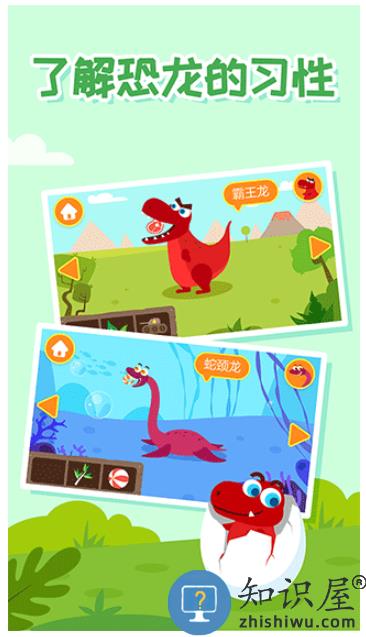 多多恐龙岛下载v2.5.02 安卓版