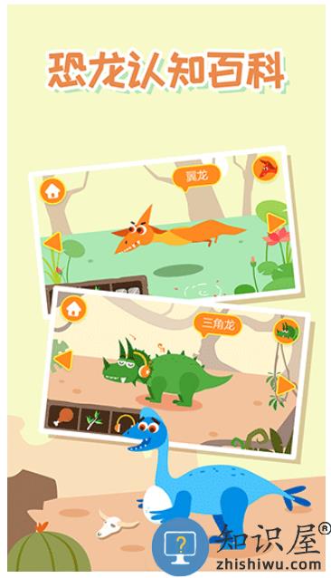 多多恐龙岛下载v2.5.02 安卓版