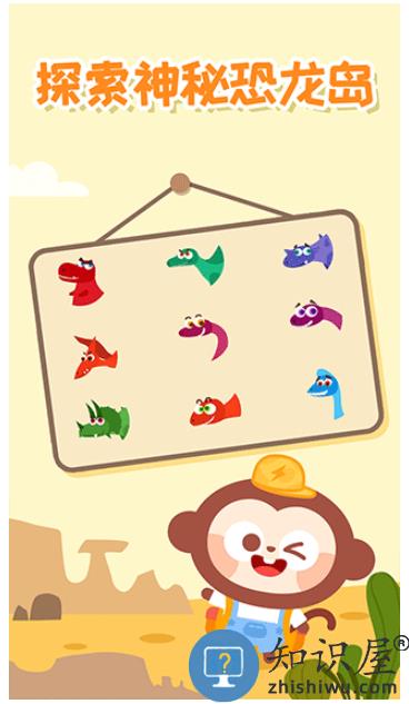 多多恐龙岛下载v2.5.02 安卓版