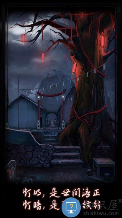 点灯手游下载v2.0 安卓版