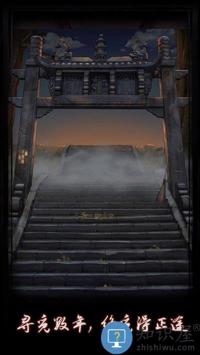 点灯手游下载v2.0 安卓版