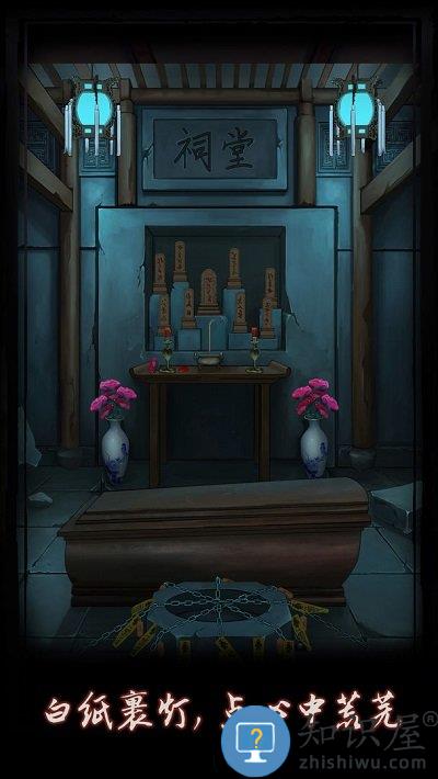 点灯手游下载v2.0 安卓版