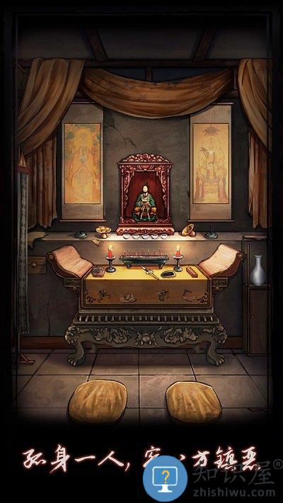 点灯手游下载v2.0 安卓版