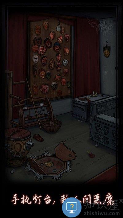 点灯手游下载v2.0 安卓版