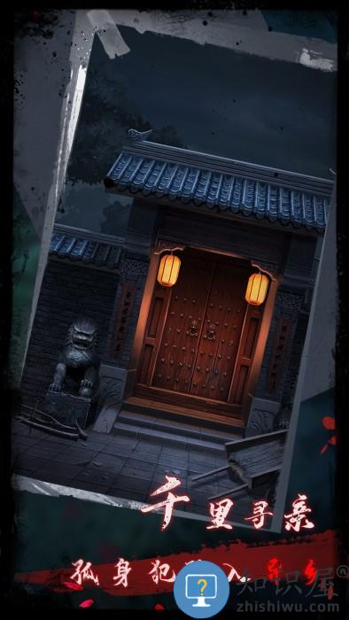 点灯2叩门怨游戏下载v1.8 安卓版