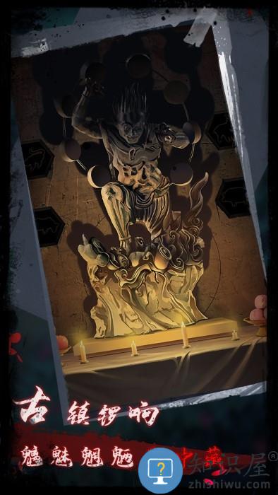 点灯2叩门怨游戏下载v1.8 安卓版