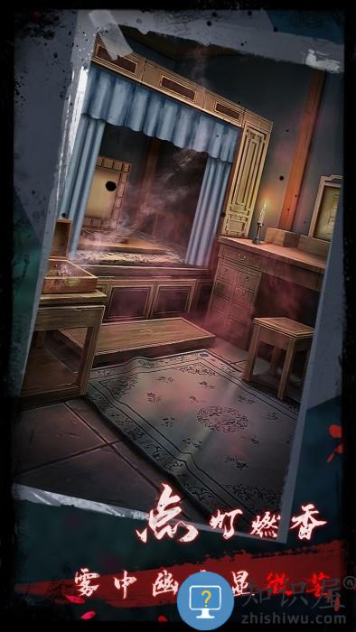 点灯2叩门怨游戏下载v1.8 安卓版