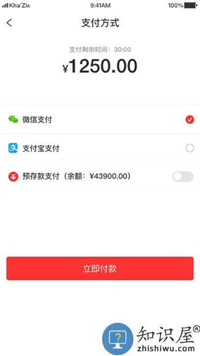3a医药城app下载v2.8.8 安卓版