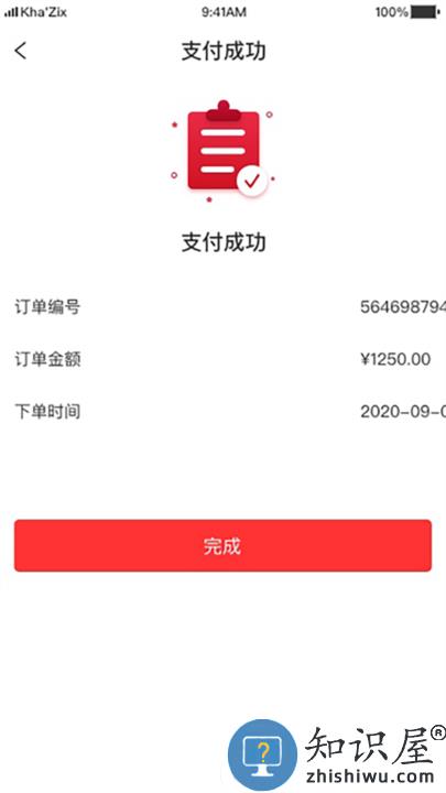 3a医药城app下载v2.8.8 安卓版