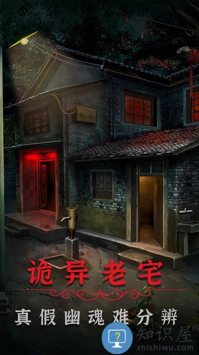 阴阳锅2同心劫最新版下载v2.2 安卓版